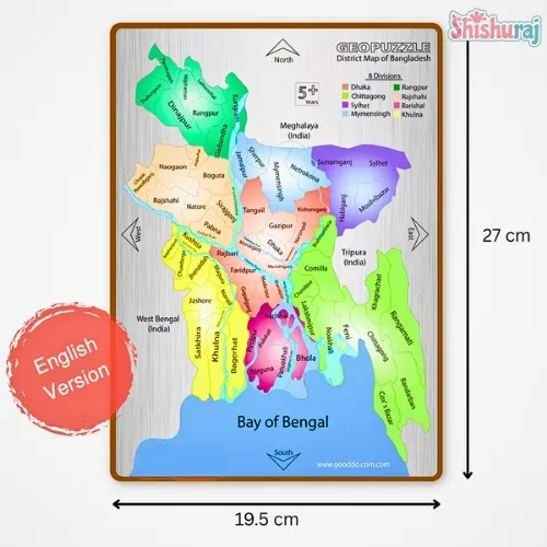 Bangladesh Map Colour Puzzle-English