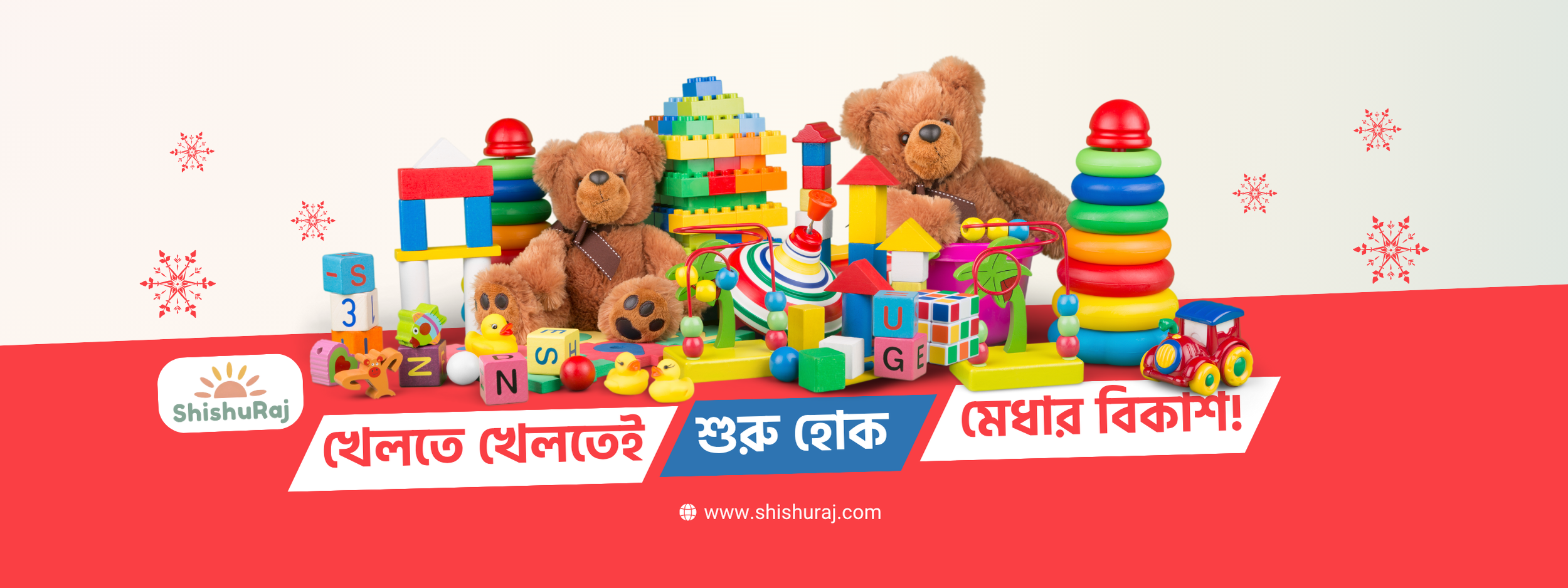 Shopxup Banner Design
