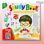 Kids Intelligence Study Book - Image 2