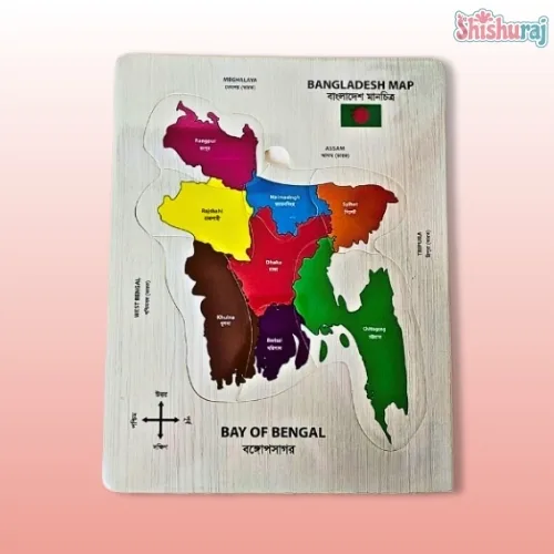 Bangladesh Map Colour Puzzle-Bangla Division Wise