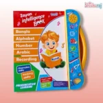 Kids Intelligence Study Book - Image 3
