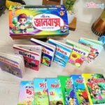 Kids Early Learning Baby Book Set