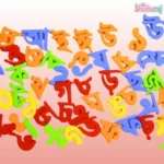 Magnetic Bangla Letters and Numbers - Image 4