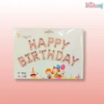 Happy Birthday Foil Balloon Set - Image 2