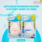 Applebear Soft Silicone Petal Pacifier for Newborn Baby - Image 2