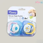 Momeasy Silicone Night Pacifier - Image 2