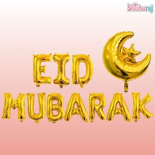 Eid Mubarak Foil Balloon