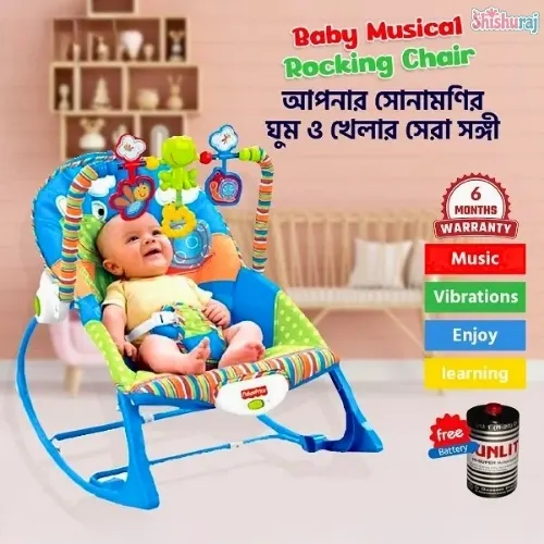 ibaby Musical Rocking Chair With Toy Bar & Vibration