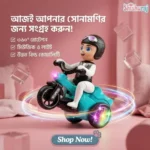 03 Rotate 360° Bicycle Toy with Light Effects & Sound - Image 3
