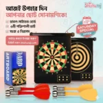 Magnetic Dart Board Game Price in Bangladesh | Double-Sided Dart Board with 6 Magnetic Darts for Kids - Image 3