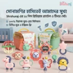 11pcs Baby Rattle Teether Set