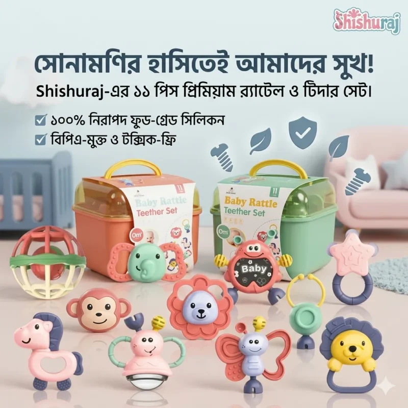 11pcs Baby Rattle Teether Set