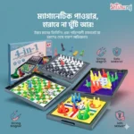 4 in 1 Magnetic Indoor Game Board - Image 2