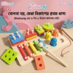 3 In 1 Wooden Column Set Toy