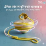 LED Light Spinner Latim Toy