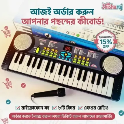 Canto Electronic 37 Keys Keyboard Piano