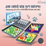 4 in 1 Magnetic Indoor Game Board