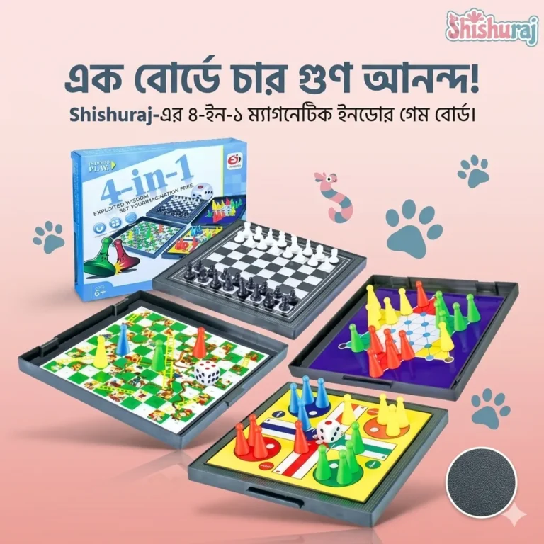 4 in 1 Magnetic Indoor Game Board