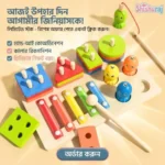 3 In 1 Wooden Column Set Toy - Image 6