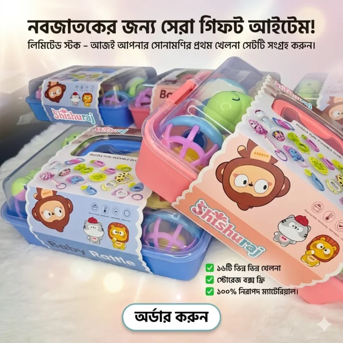 16pcs Baby Rattle Toy Set Price in Bangladesh | Newborn Sensory & Learning Toy Kit - Image 4
