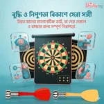 Magnetic Dart Board Game Price in Bangladesh | Double-Sided Dart Board with 6 Magnetic Darts for Kids - Image 4