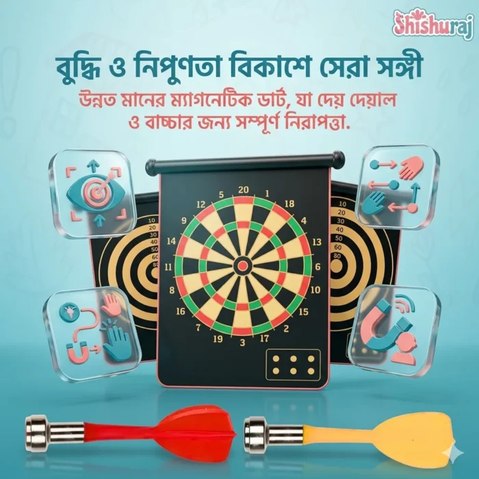 Magnetic Dart Board Game Price in Bangladesh | Double-Sided Dart Board with 6 Magnetic Darts for Kids - Image 4