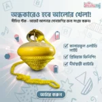 LED Light Spinner Latim Toy Price in Bangladesh | Amazing Lighting Spinning Top with Rope for Kids - Image 6