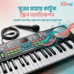 Canto Electronic 37 Keys Keyboard Piano Price in Bangladesh | Kids Piano with Mic, FM Radio, 8 Tones & Beats - Image 6