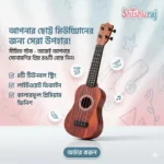 21 Inch Ukulele Guitar Price in Bangladesh | 4 Strings Colorful Acoustic Musical Toy for Kids - Image 5