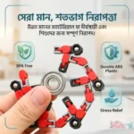 Deformed Fidget Spinner Chain Toy Price in Bangladesh | Anti-Stress Hand Spinner for Kids - Image 5