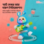 Dancing Rabbit Guitarist Toy Price in Bangladesh | Electronic Music Light Rotating Interactive Rabbit Toy for Kids - Image 5
