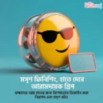 Light Up Emoji Yoyo Toy Price in Bangladesh | Spinning LED Yoyo Toy for Kids BD - Image 3