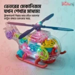 Electric Transparent Gear Helicopter Toy