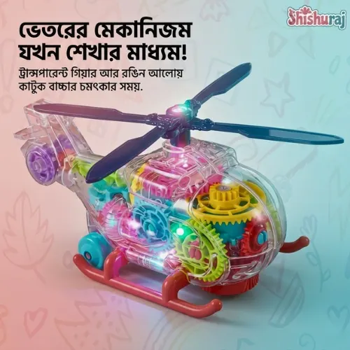 Electric Transparent Gear Helicopter Toy