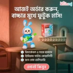 Dancing Rabbit Guitarist Toy Price in Bangladesh | Electronic Music Light Rotating Interactive Rabbit Toy for Kids - Image 8