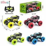 Remote Control Stunt Car Rechargeable BD | High Speed RC Off Road Car | ShishuRaj