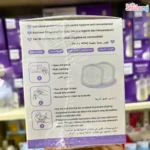 Momeasy Disposable Nursing Pads